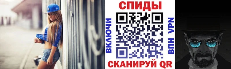 АМФ Розовый  Красноярск 