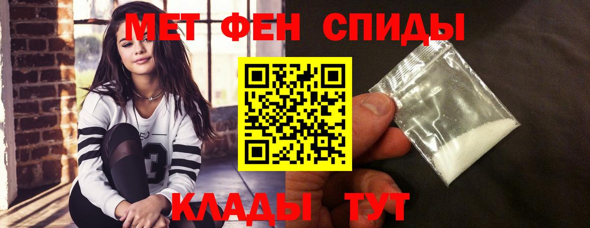 АМФЕТАМИН  Амфетамин Premium  Вход с VPN  Красноярск 