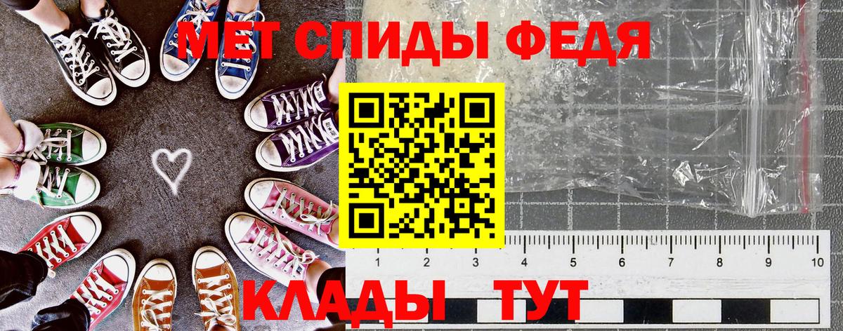 Альфа-ПВП  Меф  Конопля  Гарик  Магазин наркотиков  Красноярск  Ляпка  Кокаин  Вход с VPN 