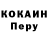 Alpha-PVP Соль Tom Huxley