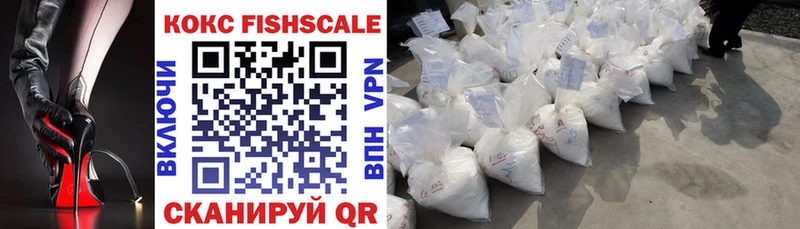 Кокаин 99%  где продают   Красноярск 