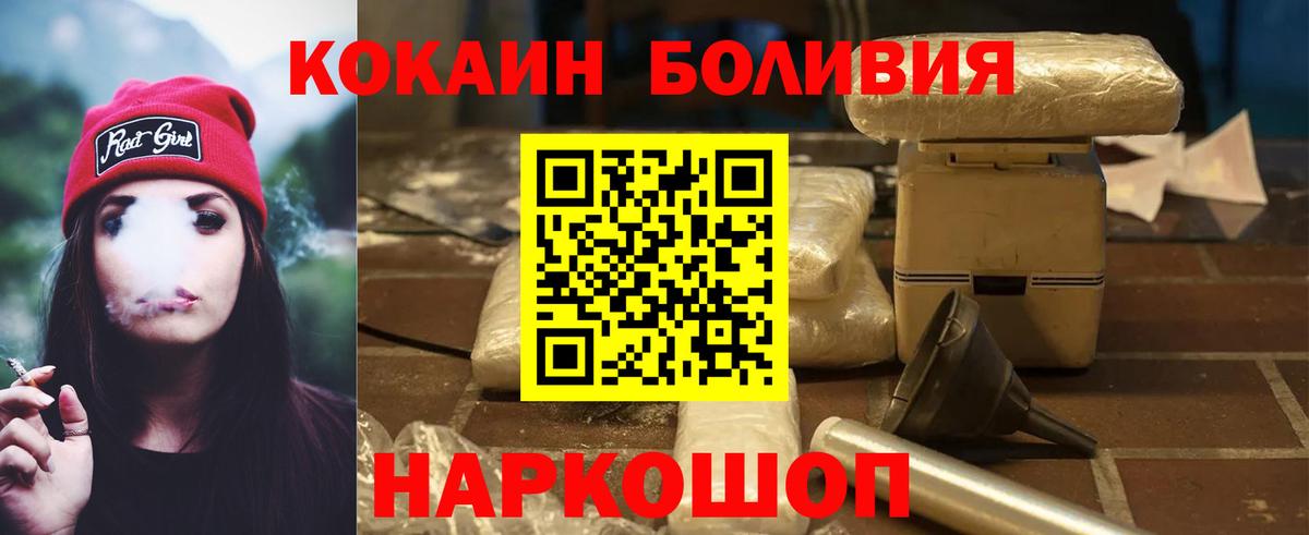КОКАИН 97% Красноярск