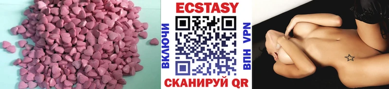 Ecstasy ешки  Красноярск 