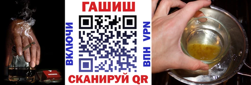 ГАШИШ убойный  Красноярск 