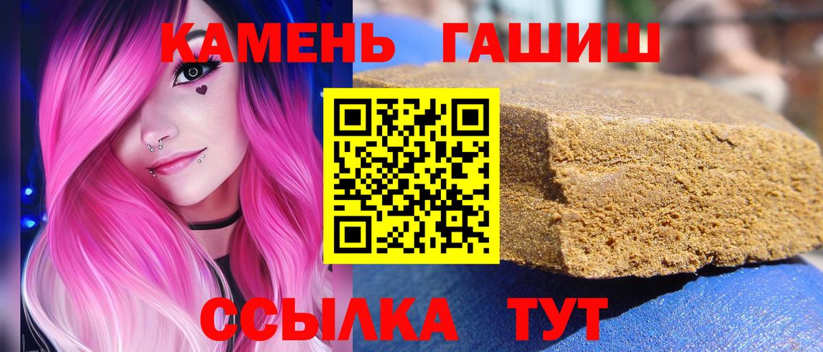ГАШИШ AMNESIA HAZE Красноярск