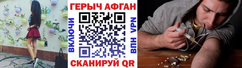 omg ТОР  Красноярск  Героин белый 