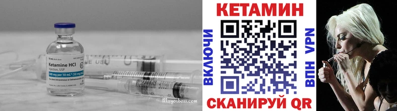 как найти закладки  Красноярск  мориарти какой сайт  КЕТАМИН ketamine 