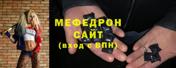 бутик Ступино