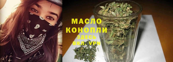 бутик Ступино
