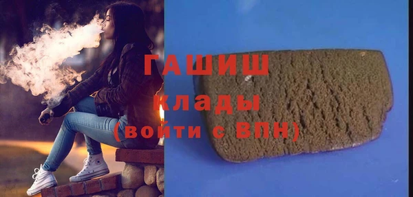МДМА Строитель