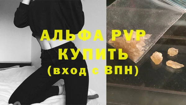 бутик Ступино
