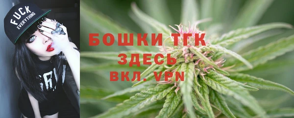 бутик Ступино