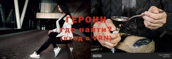 бутик Ступино
