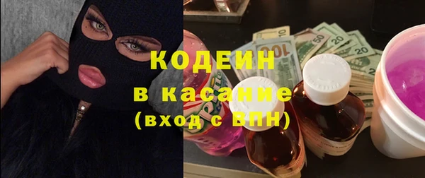 бутик Ступино