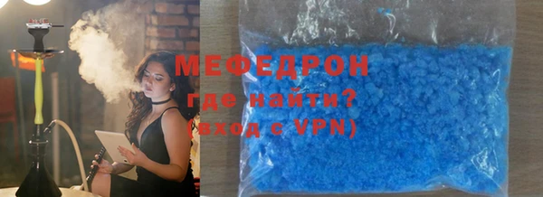 скорость Струнино