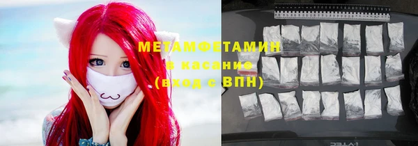 МДМА Строитель