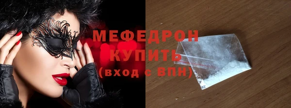МДМА Строитель