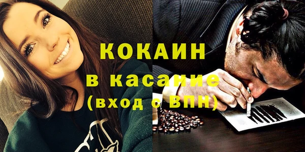бутик Ступино