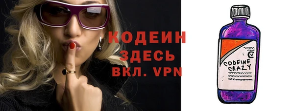 бутик Ступино