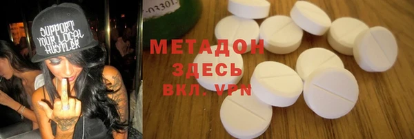 МДМА Строитель