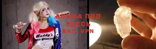 бутик Ступино