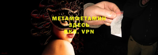 бутик Ступино