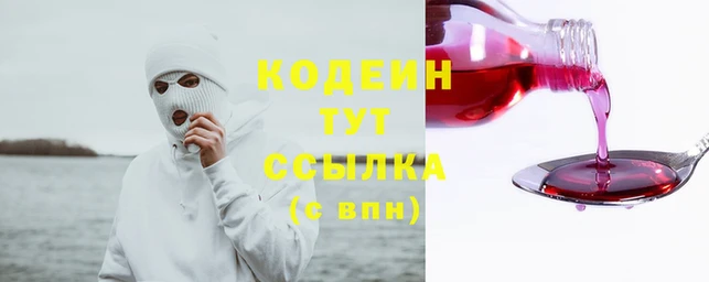 бутик Ступино