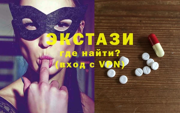 скорость Струнино