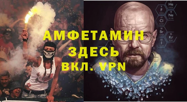 скорость Струнино