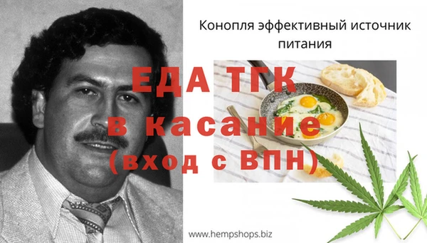 прущий лед Вязники