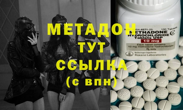 бутик Ступино