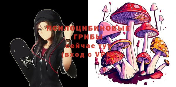 бутик Ступино