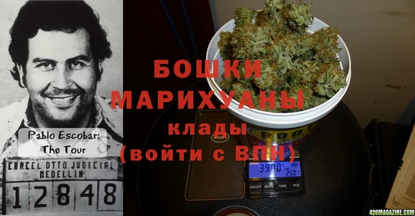 бутик Ступино