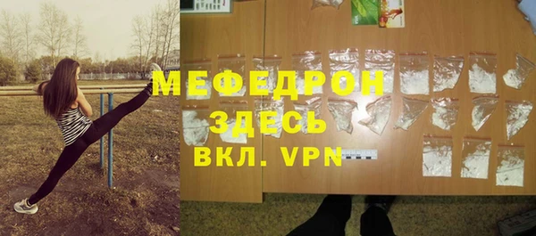 скорость Струнино