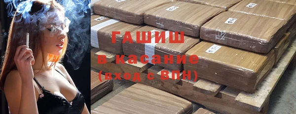 скорость Струнино