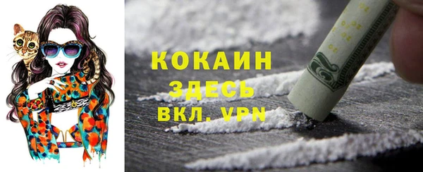 бутик Ступино