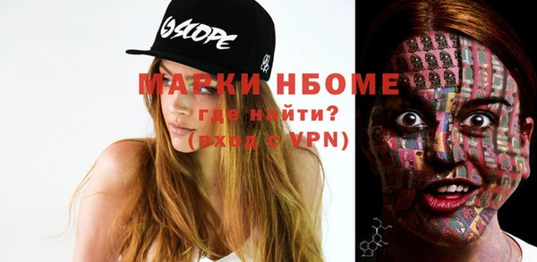 МДМА Строитель