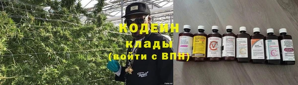 бутик Ступино
