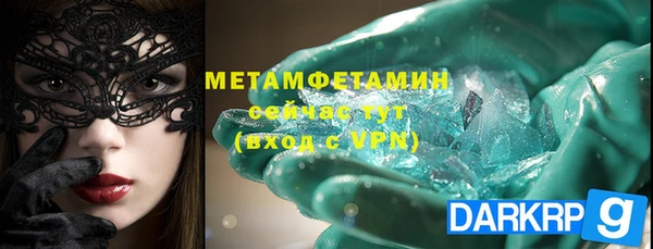 скорость Струнино