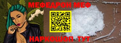 бутират Заводоуковск