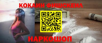 бутират Заводоуковск