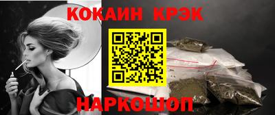 бутират Заводоуковск