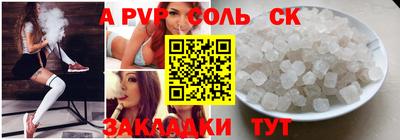 бутират Заводоуковск
