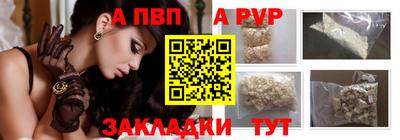 apvp Жуковский