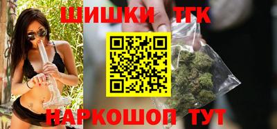 бутират Заводоуковск
