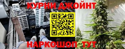 бутират Заводоуковск