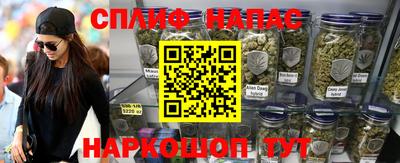 бутират Заводоуковск