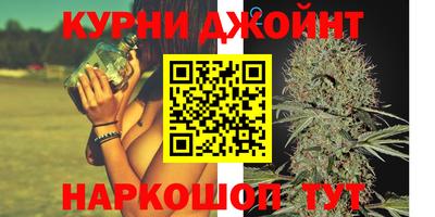 бутират Заводоуковск
