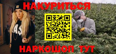 бутират Заводоуковск