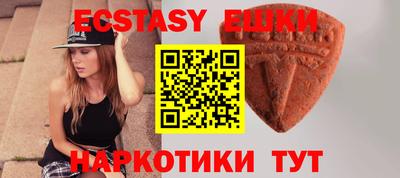 меф VHQ Кимры